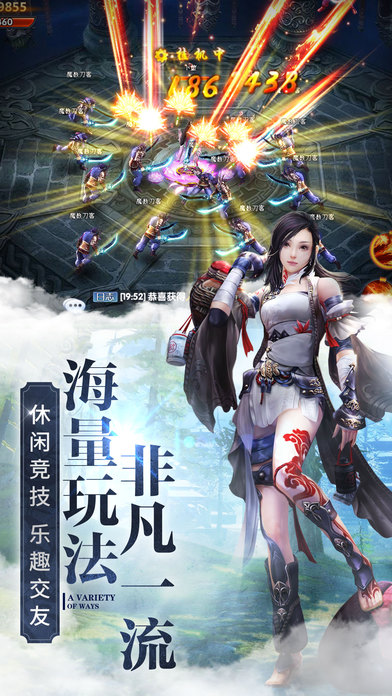 九灵神域游戏 v55.0 安卓手机版 0