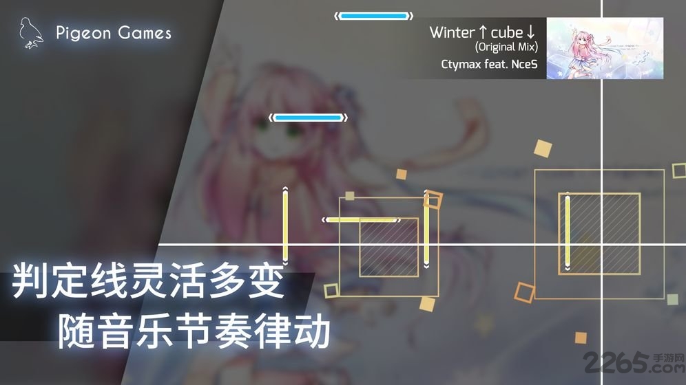 音游phigros公测版 v1.6.11 安卓试玩版 3
