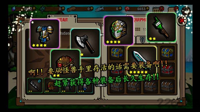 无人岛生存记中文破解版 v2.13 安卓版 2