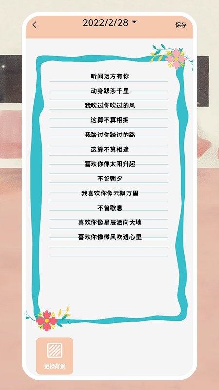 medibang手写板app v1.3 安卓版 0