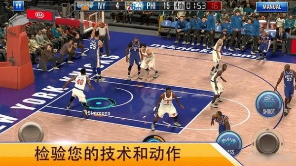 nba 2k mobile手游 v1.0.0.398869 安卓版 2