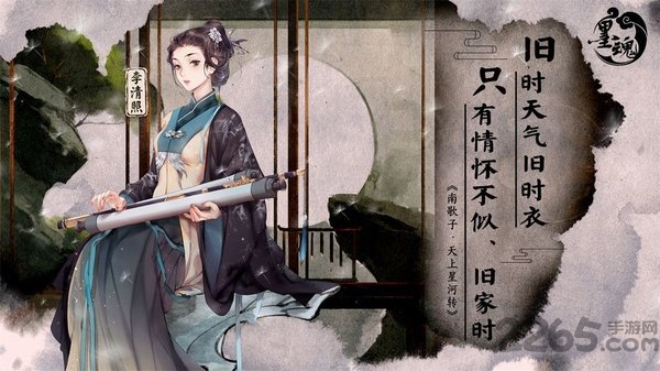 墨魂腾讯版 v1.3.7 安卓版 0