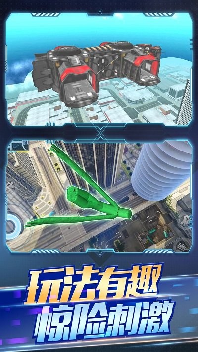 城市英雄归来最新版 v1.6 安卓版 0