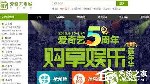 怎么退订爱奇艺流量包 怎么取消爱奇艺流量包