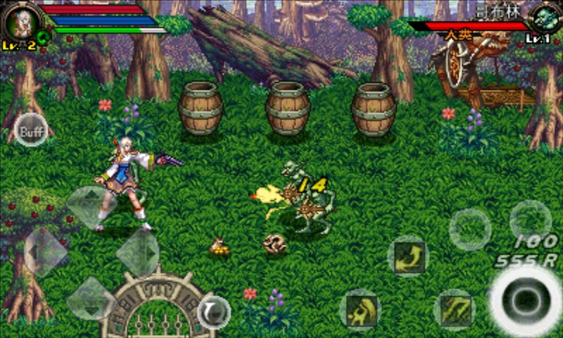 地下城与勇士女枪手版 v1.2.3 安卓原版 1
