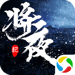 逆火苍穹之将夜纪2手游最新版(暂未上线)(逆火苍穹之将夜纪2官方)