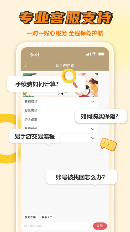 超能汉化组app官方(暂未上线) v1.1.0 安卓版 1