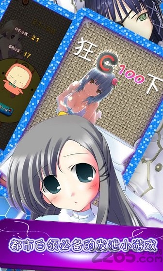狂戳100下内购破解版下载