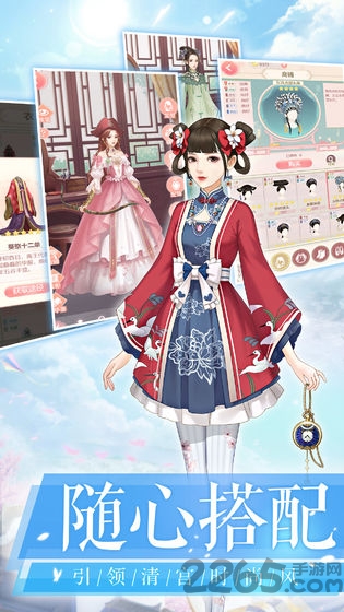 爱江山更爱美人游戏 v1.2.0 安卓版 1
