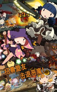 马上有英雄内购破解版 v1.4.4 安卓版 1