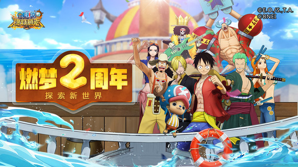 航海王燃烧意志b站版本 v1.13.0.274967 安卓bilibili版 0