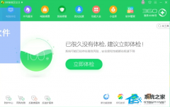 msvcr120.dll丢失怎么修复?(计算机丢失msvcr120.dll解决办法)