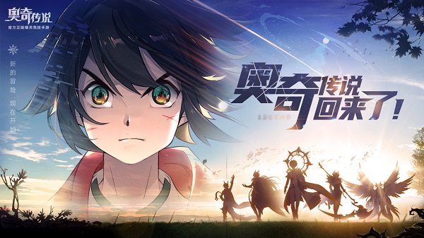 奥奇传说极速版 v5.0.2 安卓版 4