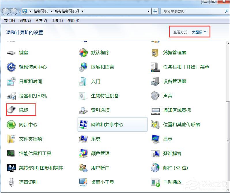怎么开启/关闭笔记本触摸板多点触控设置？
