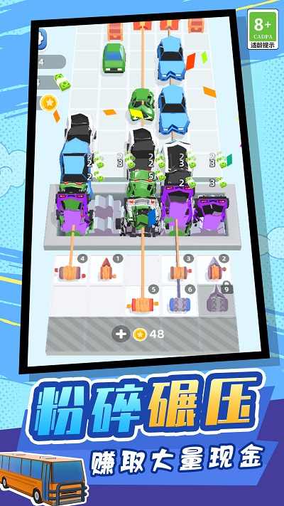 弓箭大作战游戏 v1.0.0308 安卓版 2