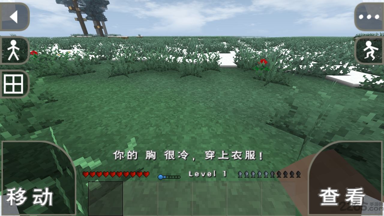 生存战争2.1.14.0中文版 v2.1.14.0 安卓版 2