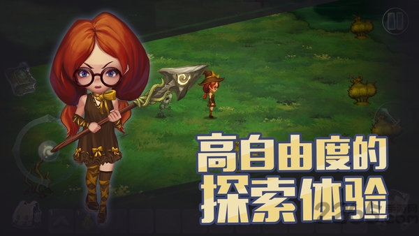 生存计划体验服下载