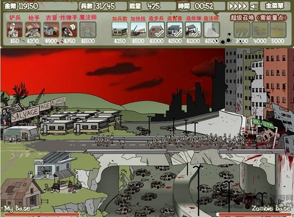 建筑工队大战僵尸无敌版 v1.0.0.1 安卓版 1