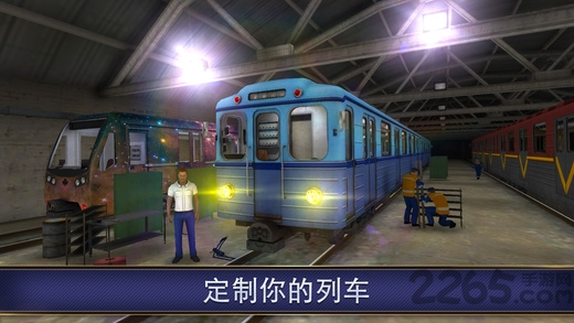地铁模拟器3d所有地铁解锁版下载
