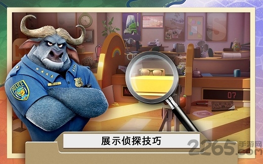 疯狂动物城中文版 v1.3.0.10828 安卓版 3