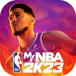 mynba2k23app下载(mynba2k23下载官方版)