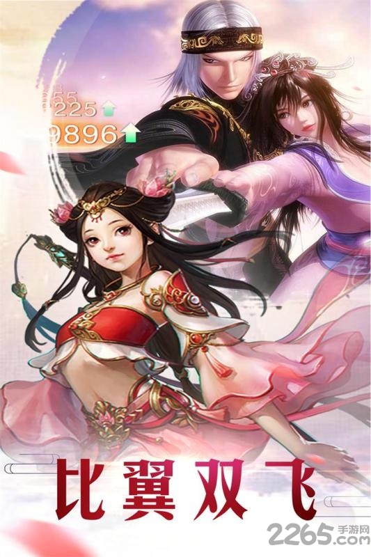 上古战纪手机游戏台服版