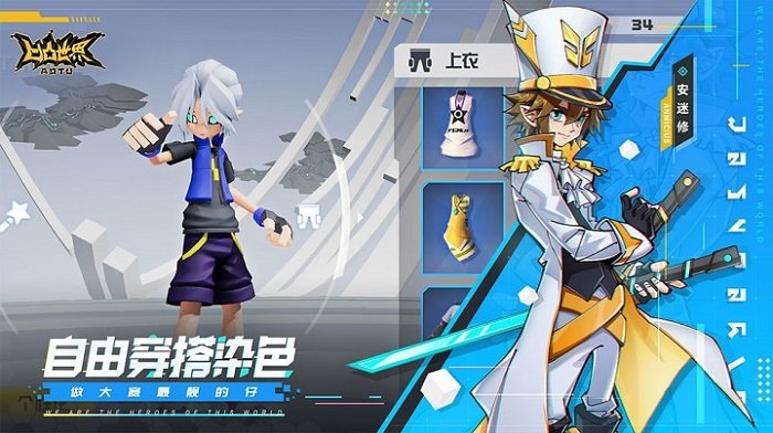 凹凸世界国际版下载