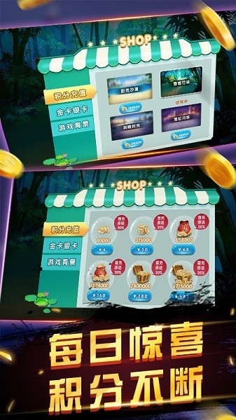浙江双扣扑克牌 v1.2.9 安卓版 0