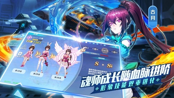 斗罗十年龙王传说官方版 v2.6.0 安卓版 1