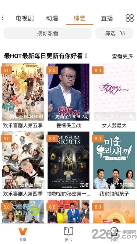 神马影视手机版 v1 安卓版 2