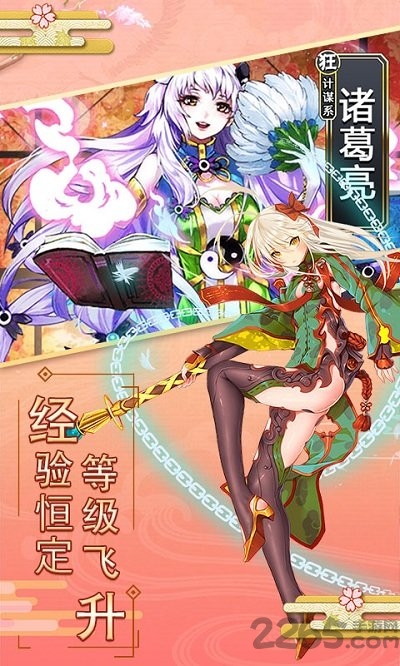 爆衣skr官方版 v1.2.0 安卓最新版 1