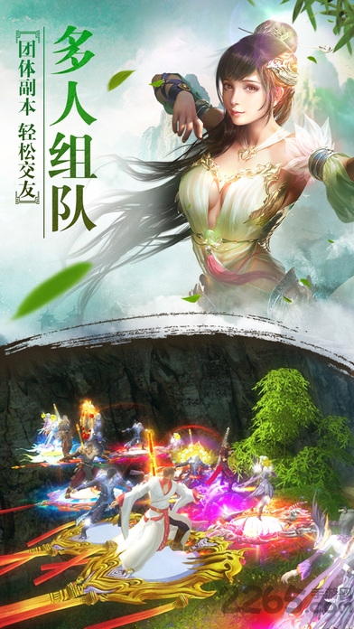 御龙弑天手机游戏腾讯版