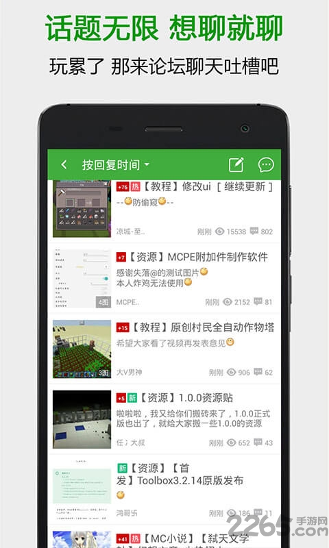 葫芦侠我的世界旧版本 v1.0 安卓老版本 3