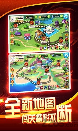 口袋妖怪究极绿宝石4内置修改器版本 v1.0 安卓无限金钱版 2