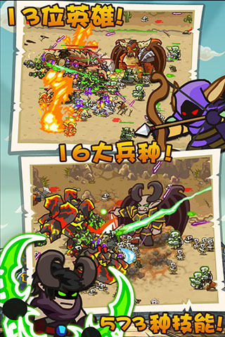 皇家守卫军4复仇中文破解版 v1.0.1 安卓版 0