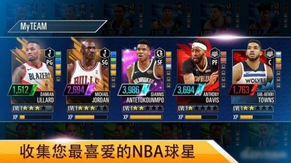 nba 2k mobile手游 v1.0.0.398869 安卓版 0