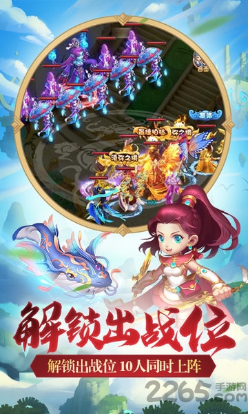 变态西游手机游戏官方版下载