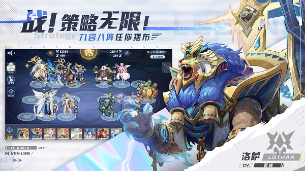 奥奇传说极速版 v5.0.2 安卓版 3