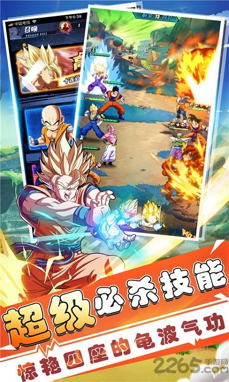 七星龙珠破解版无限钻石 v2.0.0 安卓无限金币版 3