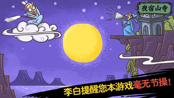 老铁扎心了2官方版(暂未上线) v1.0 安卓版 2