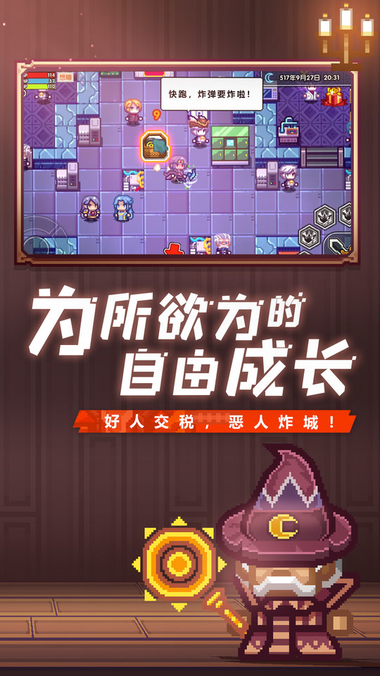 伊洛纳最新版 v1.1.9 安卓手机汉化版 0