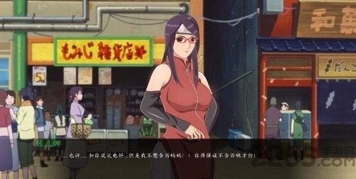 女忍最后的战争最新版本(暂未上线) v1.1.8 安卓官方版 1