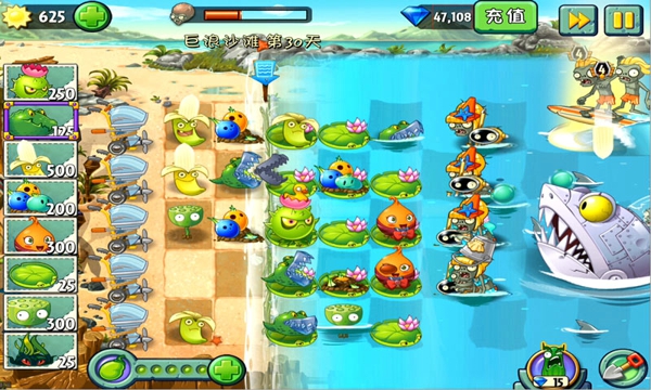 植物大战僵尸中文版2内购免费版 v2.3.4 安卓无限金币版 1