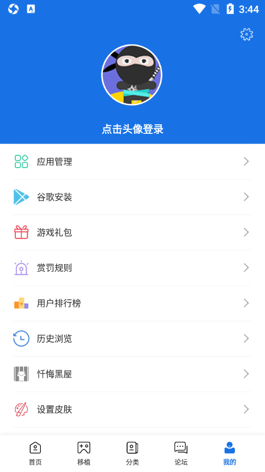 52手机游戏破解网