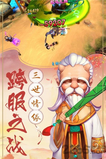 潜江千分最新版下载