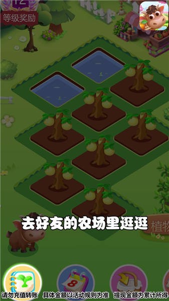 多多农场2游戏下载