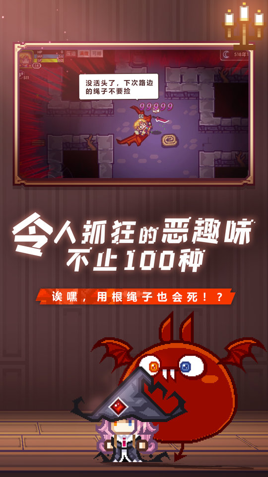 伊洛纳最新版 v1.1.9 安卓手机汉化版 3