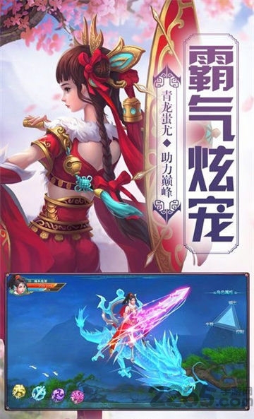 万古长青官网手机游戏
