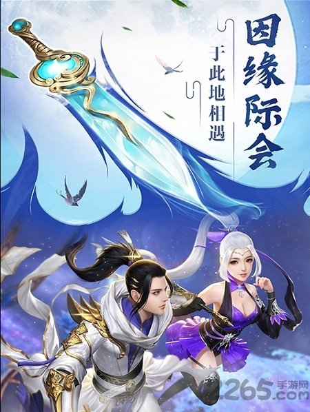 凡尘劫7477手游 v7.5.1 安卓版 4