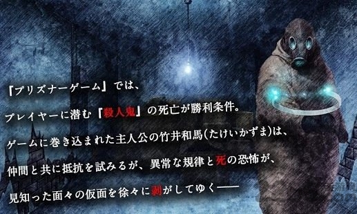 囚人的旋律中文版 v1.0.8g 安卓版 1